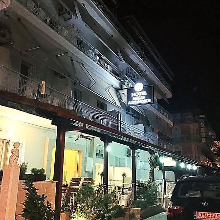 Hotel Megas Alexandros Paralía Zewnętrze zdjęcie