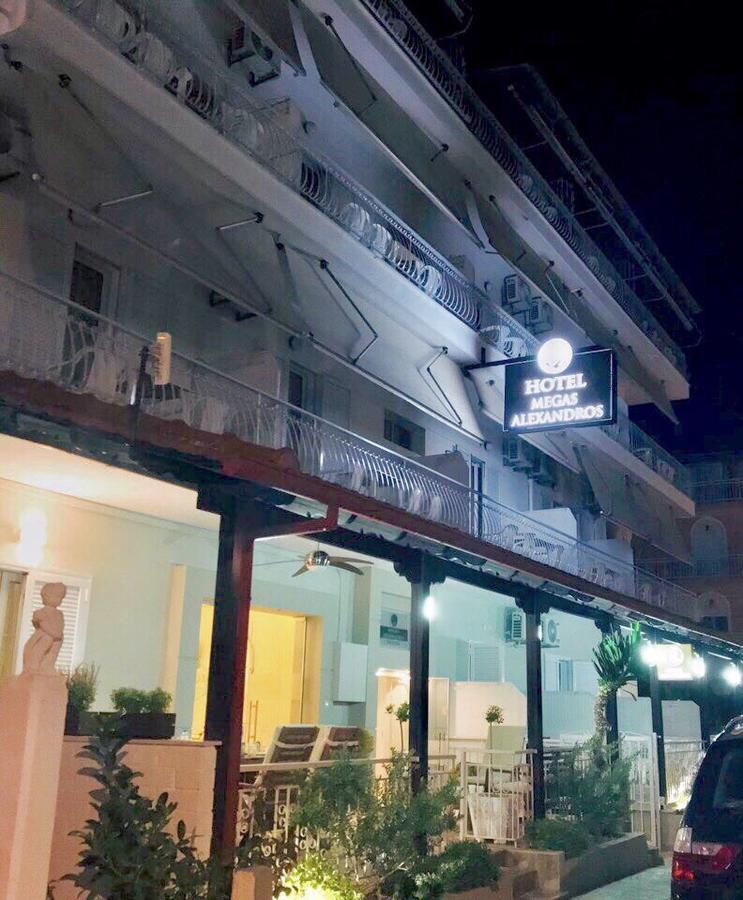 Hotel Megas Alexandros Paralía Zewnętrze zdjęcie